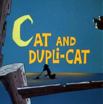 Странный двойник / Cat and Dupli-cat (1967) мультфильм смотреть онлайн в хорошем качестве