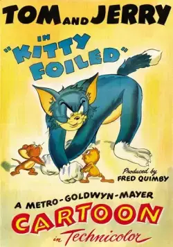 Надо друга выручать / Kitty Foiled (1948) мультфильм смотреть онлайн в хорошем качестве