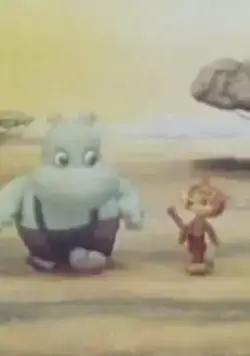 Ссора (1978) мультфильм смотреть онлайн Ссора (1978) мультфильм смотреть онлайн в хорошем качестве