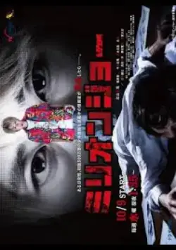 Миллион Джо / Million Joe (2019) cериал смотреть онлайн Миллион Джо / Million Joe (2019) cериал смотреть онлайн в хорошем качестве