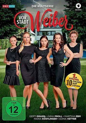 Дамочки-мещанки / Vorstadtweiber (2015) cериал смотреть онлайн Дамочки-мещанки / Vorstadtweiber (2015) cериал смотреть онлайн в хорошем качестве