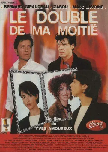 Дублерша / Le double de ma moitié (1999) фильм смотреть онлайн Дублерша / Le double de ma moitié (1999) фильм смотреть онлайн в хорошем качестве