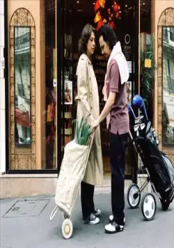 Как ты прекрасен! (2006) в хорошем качестве смотреть онлайн Как ты прекрасен! (2006) фильм в хорошем качестве смотреть онлайн