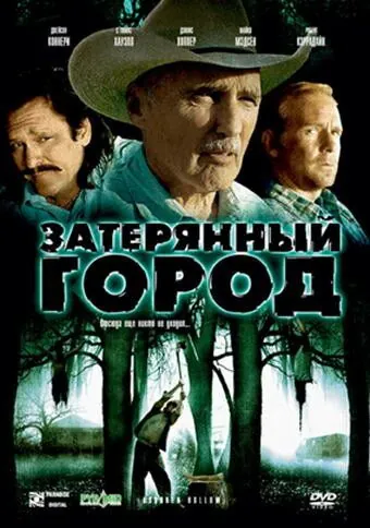 Затерянный город / Hoboken Hollow (2006) фильм смотреть онлайн Затерянный город / Hoboken Hollow (2006) фильм смотреть онлайн в хорошем качестве
