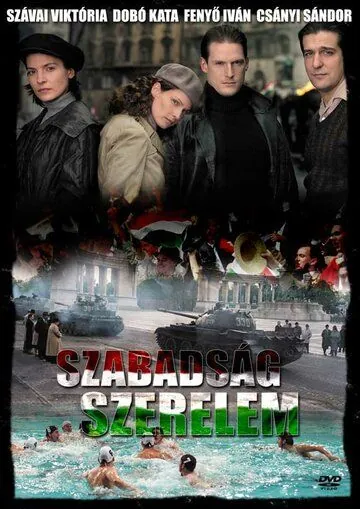 Дети славы / Szabadság, szerelem (2006) фильм смотреть онлайн Дети славы / Szabadság, szerelem (2006) фильм смотреть онлайн в хорошем качестве