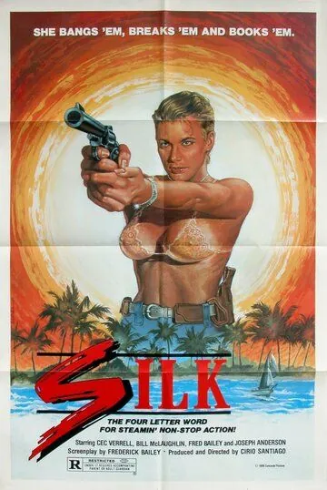 Шёлк / Silk (1986) фильм смотреть онлайн в хорошем качестве