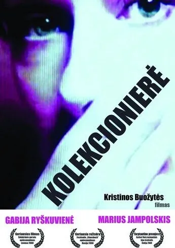 Коллекционерша / Kolekcioniere (2008) фильм смотреть онлайн в хорошем качестве