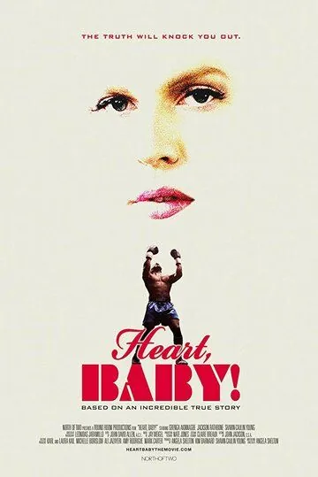 Молот / Heart, Baby (2017) фильм смотреть онлайн в хорошем качестве