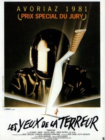 Вечерняя школа / Night School (1981) фильм смотреть онлайне бесплатно Смотреть Вечерняя школа / Night School(1981) фильм в онлайне бесплатно