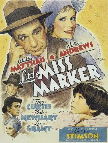 Маленькая мисс Маркер / Little Miss Marker (1980) фильм смотреть онлайн в хорошем качестве