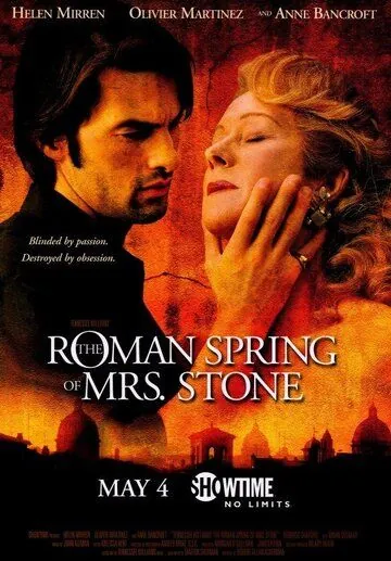 Римская весна миссис Стоун / The Roman Spring of Mrs. Stone (2003) фильм смотреть онлайн в хорошем качестве