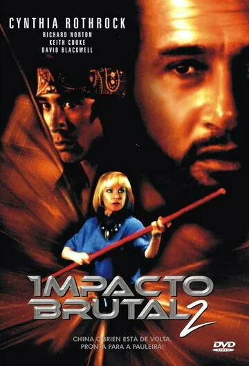 Чайна О'Брайен 2 / China O'Brien II (1989) фильм смотреть онлайн Чайна О'Брайен 2 / China O'Brien II (1989) фильм смотреть онлайн в хорошем качестве