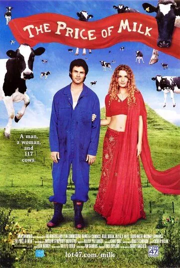 Цена молока / The Price of Milk (2000) фильм смотреть онлайн Цена молока / The Price of Milk (2000) фильм смотреть онлайн в хорошем качестве
