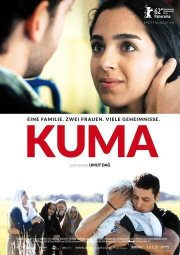 Вторая жена / Kuma (2012) фильм смотреть онлайн Вторая жена / Kuma (2012) фильм смотреть онлайн в хорошем качестве