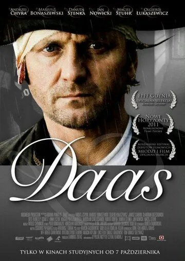 Даас / Daas (2011) фильм смотреть онлайн Даас / Daas (2011) фильм смотреть онлайн в хорошем качестве