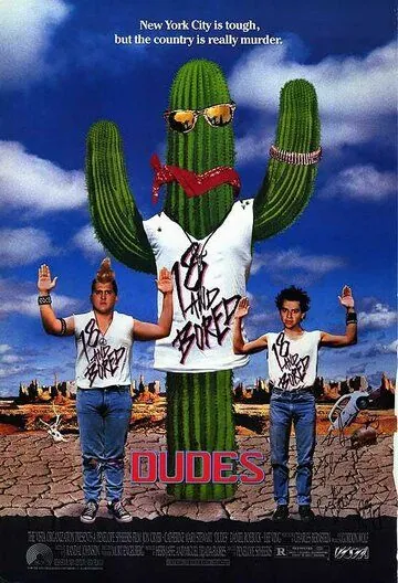 Стиляги / Dudes (1987) фильм смотреть онлайн в хорошем качестве