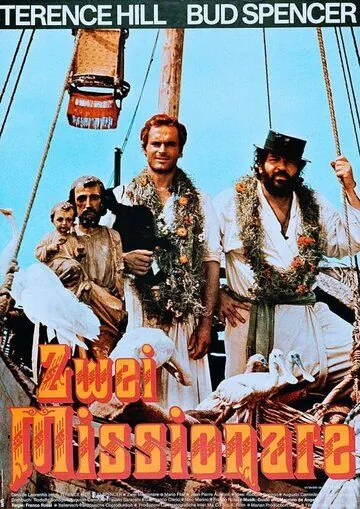 Подставь другую щеку / Porgi l'altra guancia (1974) фильм смотреть онлайн в хорошем качестве