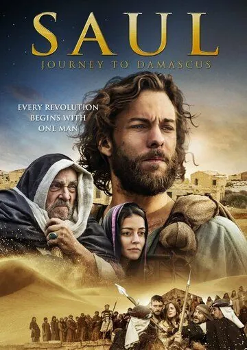 Саул: Путешествие в Дамаск / Saul: The Journey to Damascus (2014) фильм смотреть онлайн в хорошем качестве