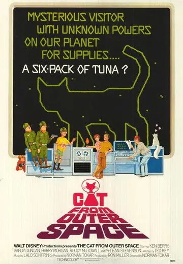 Кот из космоса / The Cat from Outer Space (1978) фильм смотреть онлайн в хорошем качестве