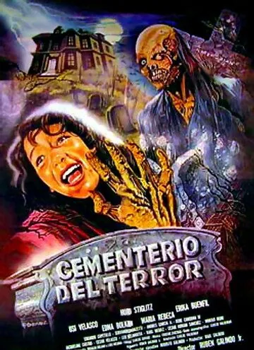 Кошмар на кладбище / Cementerio del terror (1985) фильм смотреть онлайн в хорошем качестве