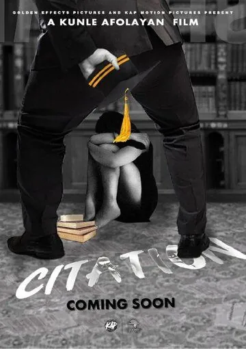 Повестка / Citation (2020) фильм смотреть онлайн Повестка / Citation (2020) фильм смотреть онлайн в хорошем качестве