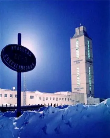 Кольская сверхглубокая. Дорога в ад (2012) фильм смотреть онлайн в хорошем качестве