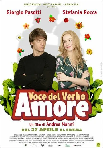 Голос любви / Voce del verbo amore (2007) фильм смотреть онлайн в хорошем качестве