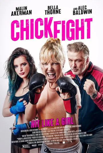 Женская драка / Chick Fight (2020) фильм смотреть онлайн в хорошем качестве