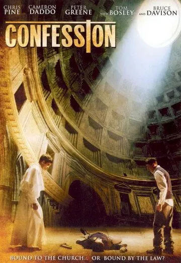 Признание / Confession (2005) фильм смотреть онлайн в хорошем качестве