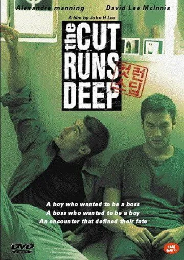 Глубокий порез / The Cut Runs Deep (1999) фильм смотреть онлайн в хорошем качестве