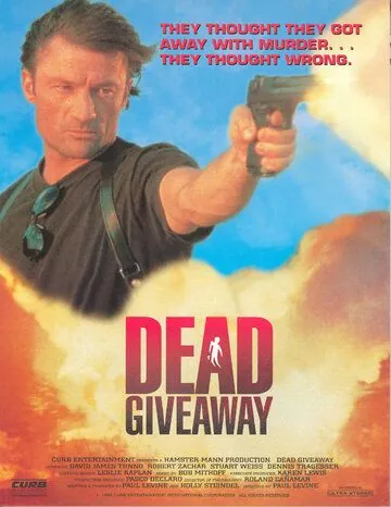 Смертельная расплата / Dead Giveaway (1995) фильм смотреть онлайн в хорошем качестве