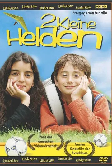 Мы можем быть героями / Bäst i Sverige! (2002) фильм смотреть онлайн в хорошем качестве