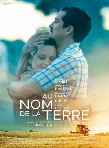 Во имя земли / Au nom de la terre (2019) фильм смотреть онлайн в хорошем качестве