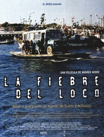 Лихорадка безумца / La Fiebre del Loco (2001) фильм смотреть онлайн в хорошем качестве