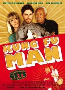 Мастер кунг-фу / Kung Fu Man (2009) фильм смотреть онлайн в хорошем качестве