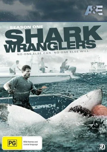 Акульи пастухи / Shark Wranglers (2012) cериал смотреть онлайн в хорошем качестве
