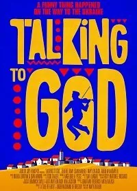 Общаясь с Богом / Talking to God (2014) фильм смотреть онлайн Общаясь с Богом / Talking to God (2014) фильм смотреть онлайн в хорошем качестве
