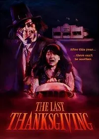 Последний День благодарения / The Last Thanksgiving (2020) фильм смотреть онлайн Последний День благодарения / The Last Thanksgiving (2020) фильм смотреть онлайн в хорошем качестве