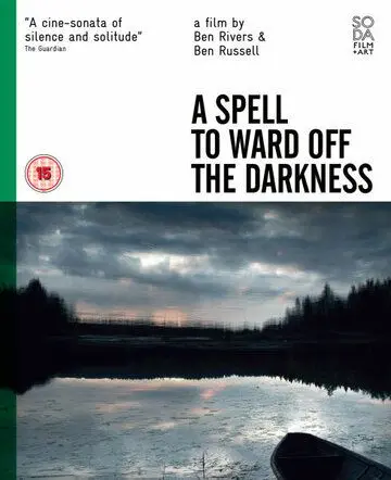Заклятье, что отпугнёт тьму / A Spell to Ward Off the Darkness (2013) фильм смотреть онлайн в хорошем качестве
