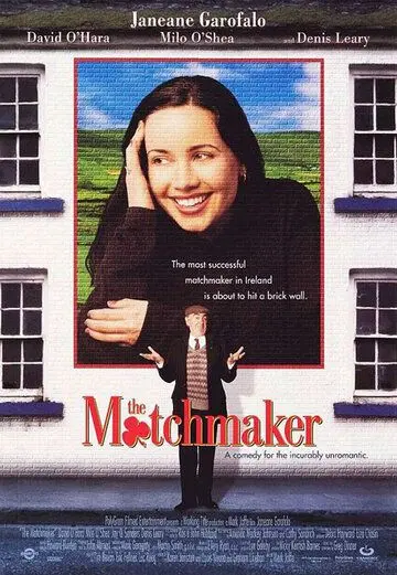 Сводник / The MatchMaker (1997) фильм смотреть онлайн в хорошем качестве