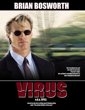 Вирус / Virus (1996) фильм смотреть онлайн Вирус / Virus (1996) фильм смотреть онлайн в хорошем качестве