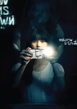 Phee Toh Ra Sap (2018) фильм смотреть онлайн Phee Toh Ra Sap (2018) фильм смотреть онлайн в хорошем качестве