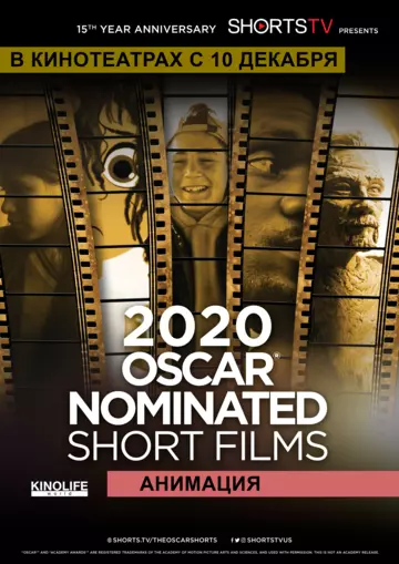 Oscar Shorts 2020 — Анимация / Oscar Shorts 2020 — Animation (2020) фильм смотреть онлайн Oscar Shorts 2020 — Анимация / Oscar Shorts 2020 — Animation (2020) фильм смотреть онлайн в хорошем качестве