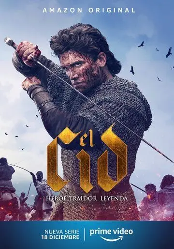 Эль Сид / El Cid (2020) cериал смотреть онлайн Эль Сид / El Cid (2020) cериал смотреть онлайн в хорошем качестве