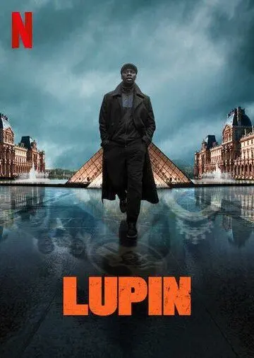 Люпен / Lupin (2021) cериал смотреть онлайн Люпен / Lupin (2021) cериал смотреть онлайн в хорошем качестве