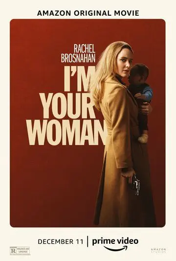 Я — твоя женщина / I'm Your Woman (2020) фильм смотреть онлайн в хорошем качестве