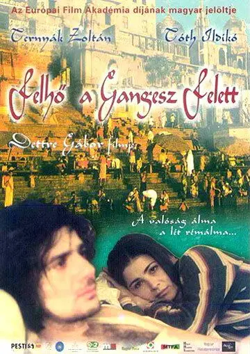 Облако над Гангом / Felhö a Gangesz felett (2002) фильм смотреть онлайн в хорошем качестве