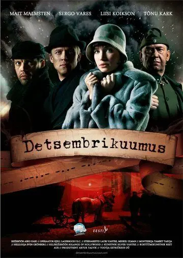 Декабрьская жара / Detsembrikuumus (2008) фильм смотреть онлайн Декабрьская жара / Detsembrikuumus (2008) фильм смотреть онлайн в хорошем качестве