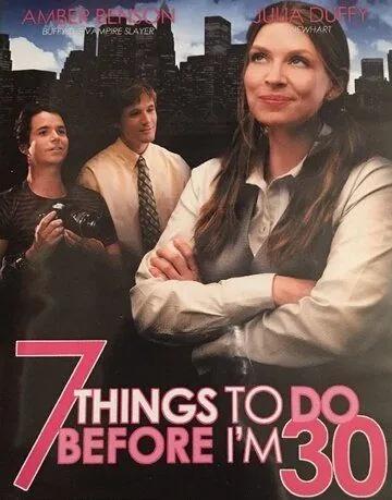 Семь вещей, которые надо успеть до тридцати / 7 Things to Do Before I'm 30 (2008) фильм смотреть онлайн Семь вещей, которые надо успеть до тридцати / 7 Things to Do Before I'm 30 (2008) фильм смотреть онлайн в хорошем качестве