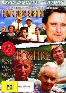 Огонь в домашнем очаге / Home Fires Burning (1989) фильм смотреть онлайн в хорошем качестве